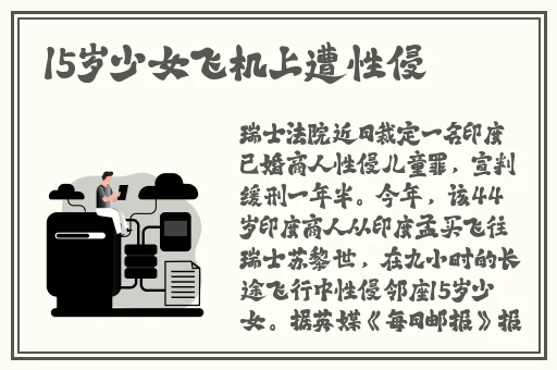 宿舍h3c原文