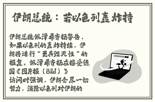 亭亭玉立人间四月天八戒